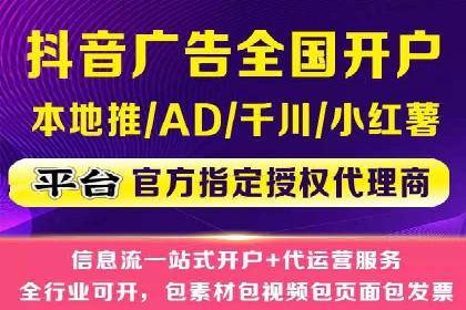 竞价推广开户案例分析及优化