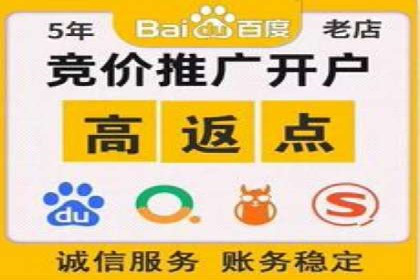 竞价开户推广案例优化方案
